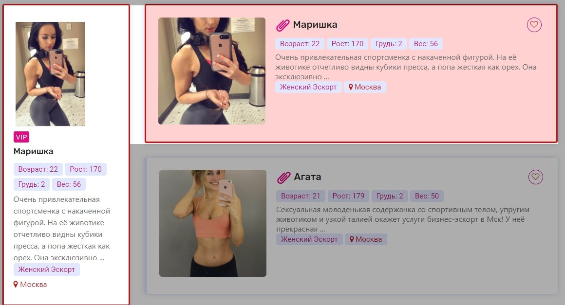 Супер пакет