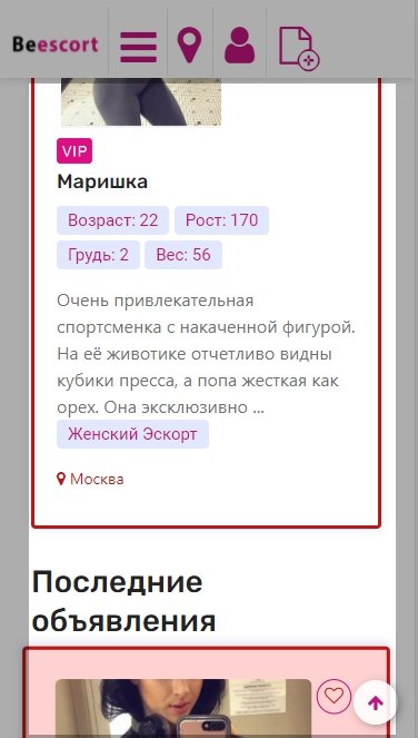 Супер пакет