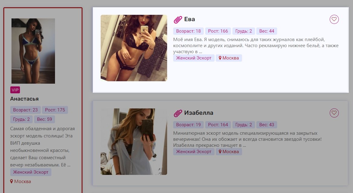 Закрепление